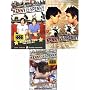 Kenny Vs. Spenny - Seasons One,Two & Three (3 Pack)