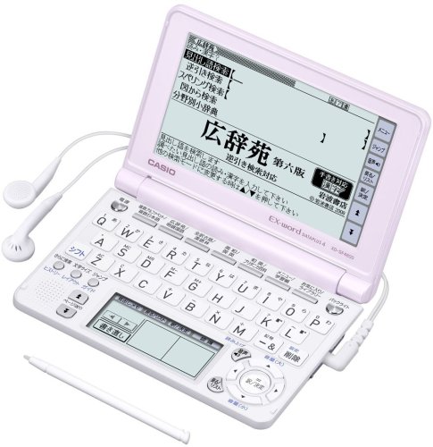 CASIO Ex-word 電子辞書 XD-SF4800PK  ピンク 音声対応 100コンテンツ 高校生学習モデル 5.3型液晶クイックパレット付き