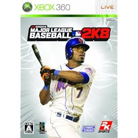 メジャーリーグベースボール　2K8