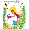 Kinder- und Jugendb�cher - Gern gelesen