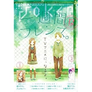 �K���K��JOKER 2013�N 12����