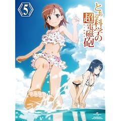 �Ƃ���Ȋw�̒��d���C ��5�� �q�ʏ�Łr [DVD]