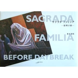 �T�O���_ �t�@�~���A�\�閾���O (�A���J�f�B�A�V���[�Y�\�A���J�f�B�A�u�b�N�X)