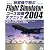 旅客機で飛ぶMicrosoft Flight Simulator 2004コース攻略テクニック