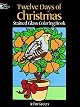 Twelve Days of Christmas Stained Glass Coloring Book (Dover Pictorial Archive Series)