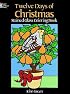 Twelve Days of Christmas Stained Glass Coloring Book (Dover Pictorial Archive Series)