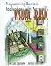 Books : Programming Business Applications With Microsoft Visual Basic 5.0