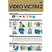 teevee graphics/NAMIKIBASHI VIDEO VICTIM2 [DVD]