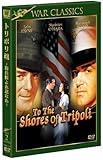 トリポリ魂-海兵隊よ永遠なれ- [DVD]