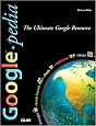 Googlepedia: The Ultimate Google Resource