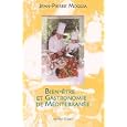 D�tails sur le produit