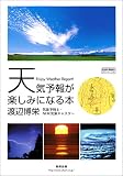 ŷ��ͽ�󤬳ڤ��ߤˤʤ��� (���㡼��BOOKS)