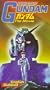 Mobile Suit Gundam The Movie - Dubbed in English [VHS]