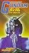 VHS : Mobile Suit Gundam The Movie - Dubbed in English