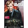 Die Akte Odessa