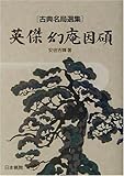 ÓTǑIW p (ÓTǑIW)