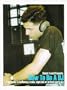 How To Be A DJ: Your Guide to Becoming a Radio, Nightclub or Private Party Disc Jockey