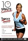 10 Minute Solution...