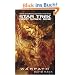 Warpath (Star Trek Deep Space Nine (Unnumbered Paperback))