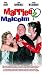 Married To Malcolm