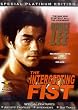 Bruce Lee - The Intercepting Fist [DVD]