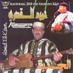 Soir�es gnawa neurasys remaster, vol. 11