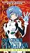 VHS : Neon Genesis Evangelion: Genesis 0:3 (Dub)
