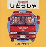 ���ǂ����� (�̂���̂��ق�)