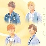 恋を知らない君へ【初回盤】(DVD付)