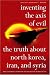 Inventing the Axis of Evil: The Truth About North Korea, Iran, and Syria