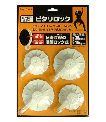 落ちないフック「ピタリロック」Pitarirock