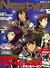 <STRONG>Newtype</STRONG> <STRONG>(ニュータイプ)</STRONG> <STRONG>2008年</STRONG> <STRONG>12月号</STRONG> <STRONG>[雑誌]</STRONG>