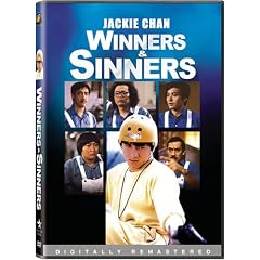Winners and Sinners