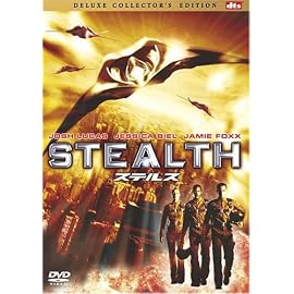 ステルス デラックス・コレクターズ・エディション [DVD]