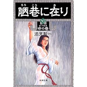 蛍J�ɍ݂�q10�r���̊� (�V������)