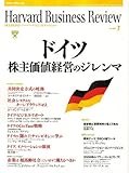 Harvard Business Review (ϡСɡӥͥӥ塼) 2006ǯ 07 []