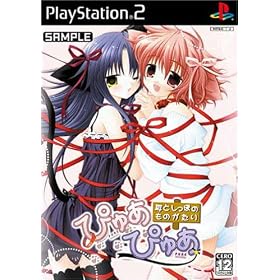 Pyua Pyua Mimi Toshippono Monogatari[Import Japonais]