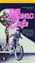 The Atomic Cafe [VHS]