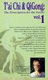 Review Smartaichi.Com  / T'ai Chi And QiGong - The Prescription For The Future - Vol. 1