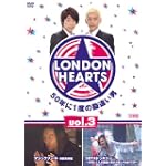 ロンドンハーツ 3