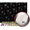 Russian Cyrillic keyboard stickers with orange lettering on transparent background