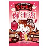 爆汗湯　京七味流　６０Ｇ