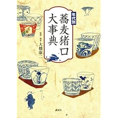 �N��� ���������厖�T