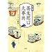 �N��� ���������厖�T
