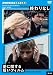 DVD�u�L�F�V���t�X�L������i�WIII �I���Ȃ�/���Ɋւ���Z���t�B���� [DVD]�v