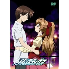 風のスティグマ 第11章(通常版)