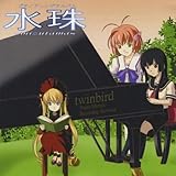 Mizutama TWINBIRD