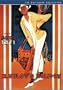 M. Hulot's Holiday (The Criterion Collection)