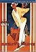 M. Hulot's Holiday - Criterion Collection