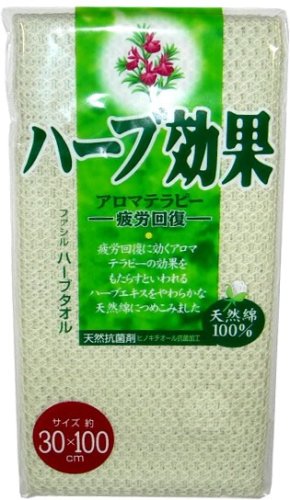 ファシル ハーブタオル